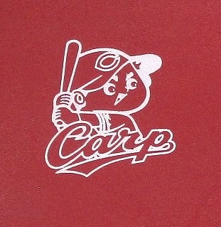 カープ×はっさくんコラボトレイ 赤【革工房いんのしま 牛革 カープ はっさくん トレイ】