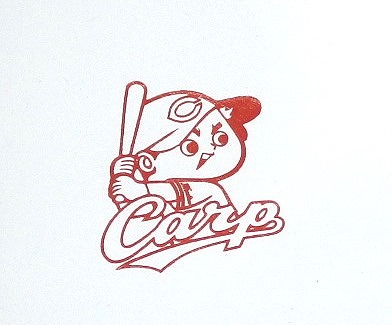 カープ×はっさくんコラボトレイ 白【革工房いんのしま 牛革 カープ はっさくん トレイ】