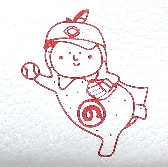 カープ×はっさくんコラボファスナーペンケース 白【革工房いんのしま 牛革 カープ はっさくん ペンケース】