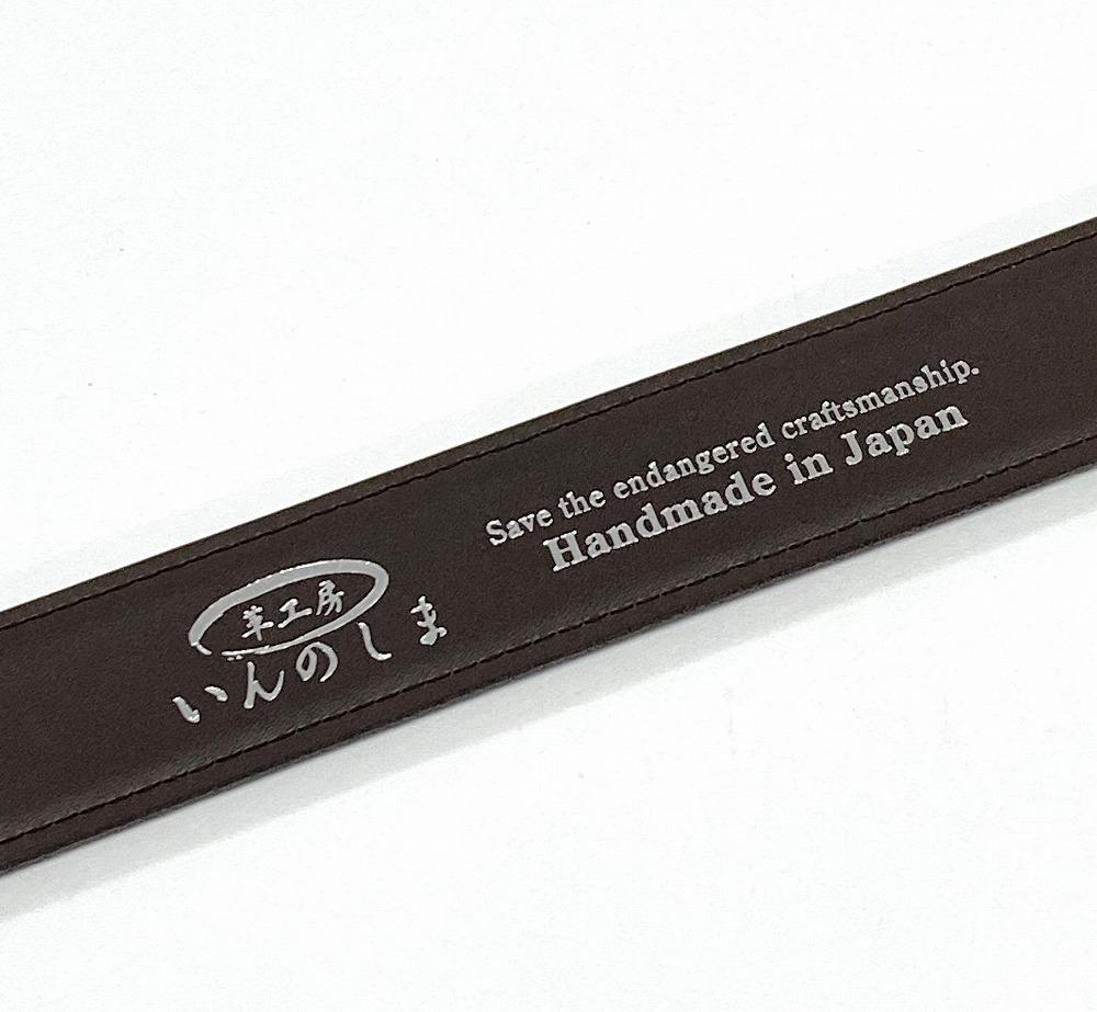 革工房いんのしま牛革(床革PU加工)ベルトM寸(チョコ)【レザー 小物 ファッション ギフト 贈り物 プレゼント 人気 おすすめ 広島県  尾道市】