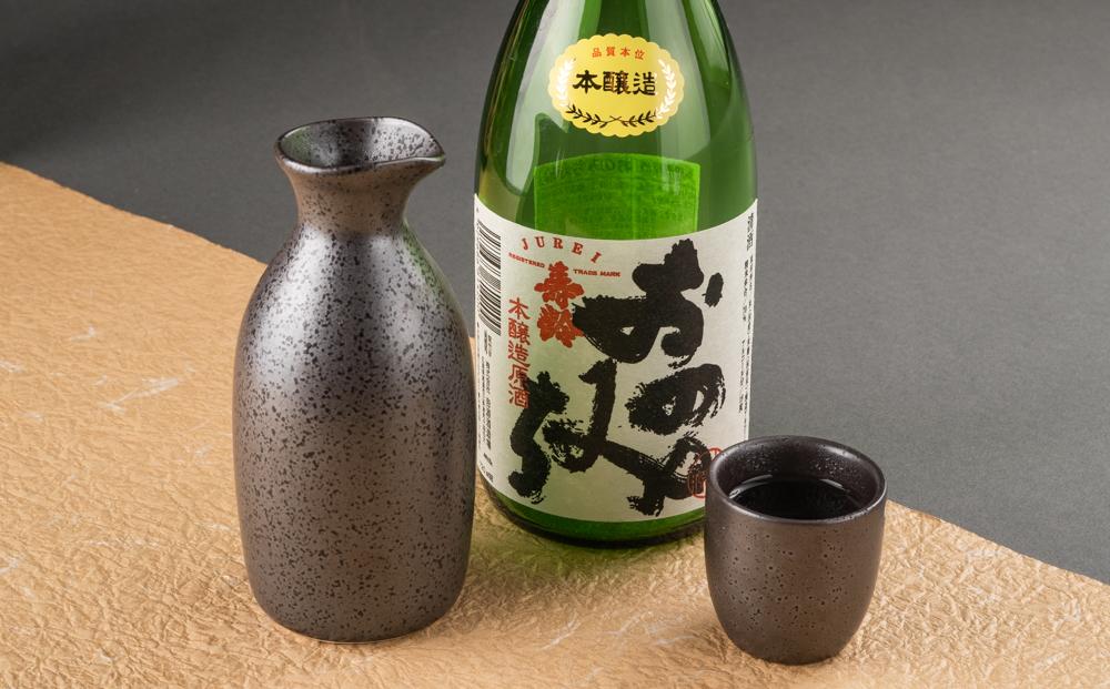 おのみち寿齢　飲み比べ2本セット【日本酒 酒 アルコール おすすめ 広島県 尾道市】