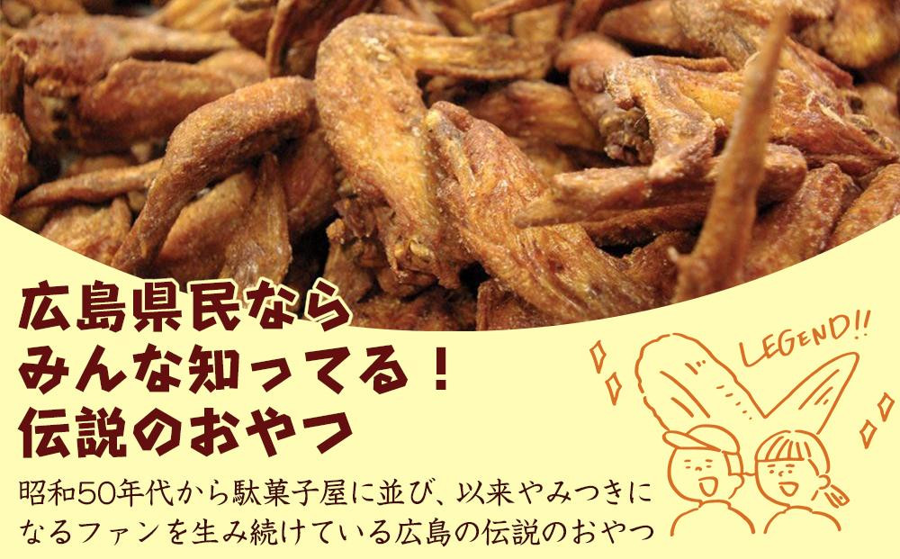 【定期便・全6回】若鶏の手羽先 ブロイラー 20本×6回