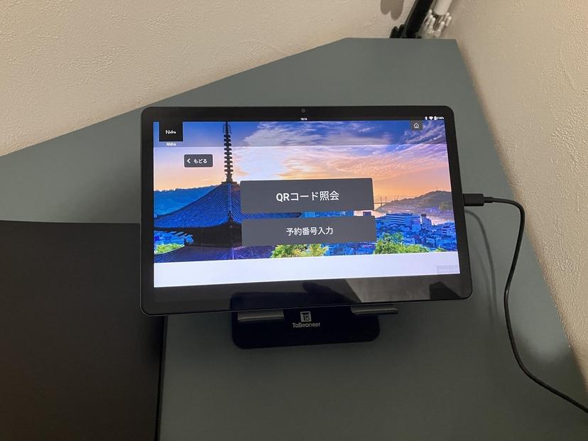 犬と泊まれる宿 Nidra一棟貸　宿泊補助券（20,000円分）【ドッグラン付き】尾道で愛犬と快適なひと時を【宿泊 旅行 ペット可 一棟貸し チケット 券 人気 おすすめ しまなみ 瀬戸内 広島県 尾道市】