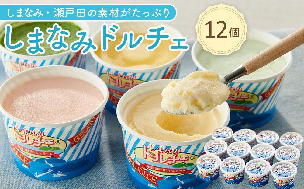 ★まずは尾道グルメ定期便 A ★【1月～6月まで毎月発送】