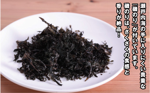 【3個】尾道べっちゃーラーメン3食入【おのみちラーメン 拉麺 熟成麺 尾道べっちゃー たまり醤油ベース お取り寄せ 広島県 尾道市】