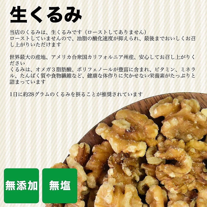 無添加・無塩 ミックスナッツ ＆ レーズン 計1.4kg（600g×1袋、400g×2袋）【ナッツ 素焼き ロースト ローストナッツ アーモンド カシューナッツ くるみ レーズン 無塩 無添加  健康食品 お取り寄せ 広島県 尾道市】