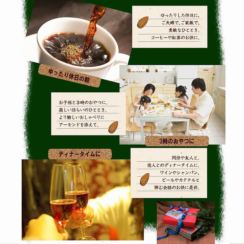 【1kg×2袋】素焼きアーモンド【アーモンド 素焼き ナッツ 素焼きアーモンド 小分け 無添加  たっぷり 大容量 健康食品 広島県 尾道市】