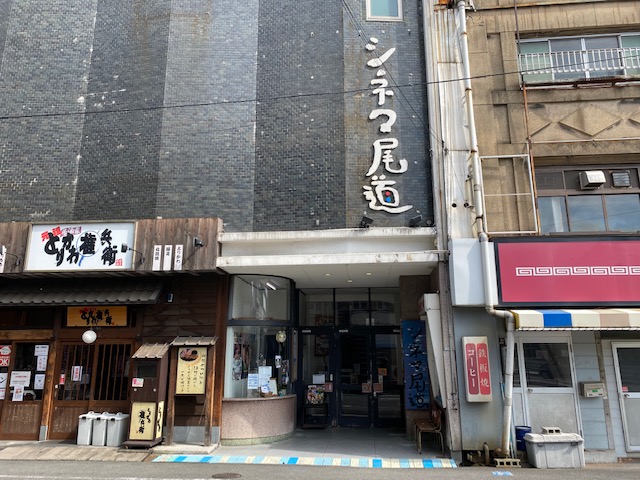 映画の街・尾道の映画館「シネマ尾道」招待券付ポストカード２枚＋オリジナルボールペン、手拭い【映画 チケット 券 招待券 入場券 シネマ 広島県 尾道市】