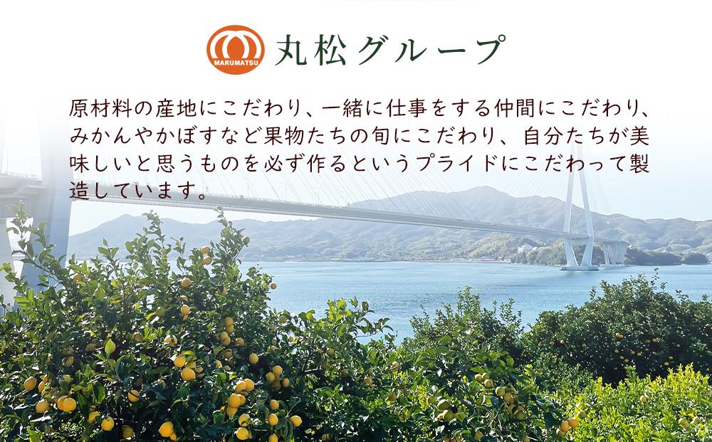 飲むストレート果汁ゼリー詰め合わせ【140g×24個 3種　柑橘ミックス 瀬戸内八朔 瀬戸内レモン ストレス果汁 フルーツ 甘酸っぱい パウチ セット おやつ お土産 瀬戸内 広島 尾道市】