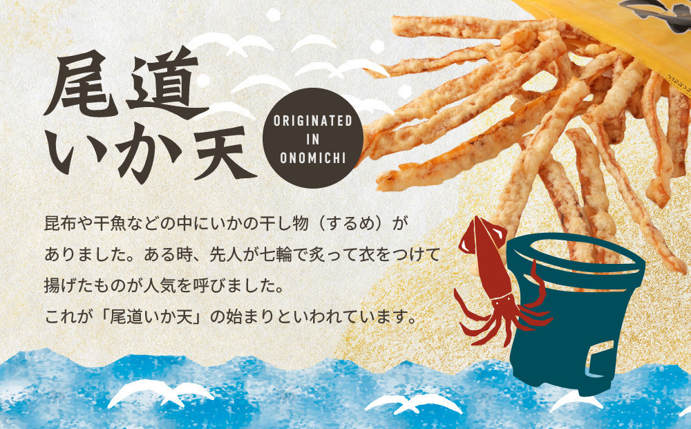 【おまかせ4種】尾道発「ドデカパックシリーズ」と人気商品の食べ比べ