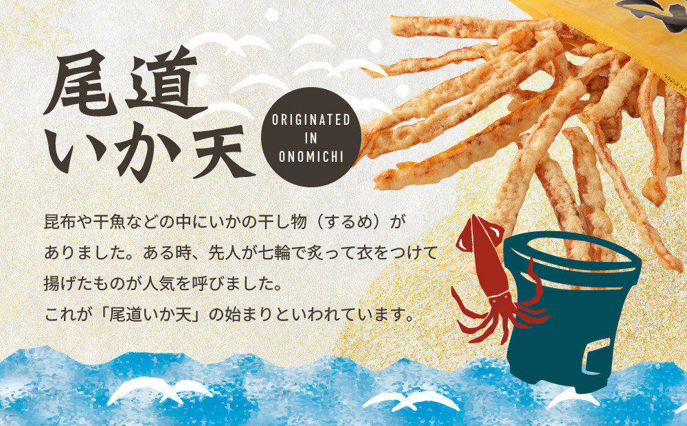 【瀬戸内れもんセット】尾道発 ぶちうまぁーのり天と塩れもんやわらかいか天 レモン味堪能セット