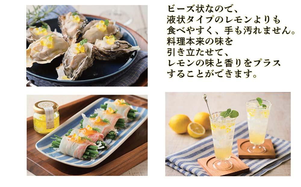 瀬戸内レモンジュエリー （15個セット）【調味料 万能 ドレッシング サラダ デザート 人気 おすすめ 広島県  尾道市】