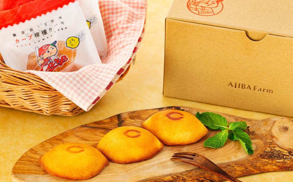 カープレモンケーキ ぶちすいー 10個入