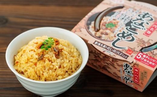 【ギフト用】レンジで簡単調理！6種の炊き込みごはん　６個セット　H-6