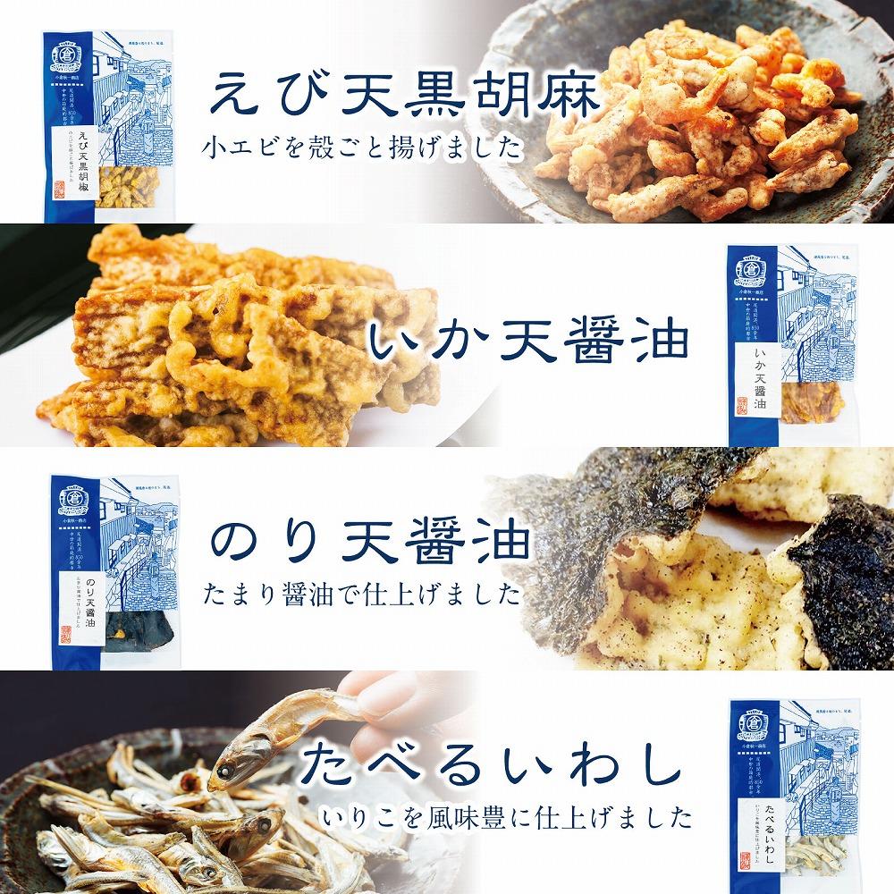 おつまみセット　２２種　おつまみ ギフトセット プレゼント つまみセット ギフト 人気 珍味 種類豊富 バラエティ  贈り物 贈答 手土産 酒の肴【魚 お魚 さかな 食品 人気 おすすめ】