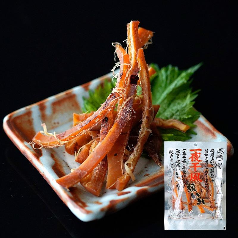 いか珍味３種セット　おつまみ ギフトセット プレゼント つまみセット ギフト 人気 珍味 種類豊富 バラエティ  贈り物 贈答 手土産 酒の肴【魚 お魚 さかな 食品 人気 おすすめ】