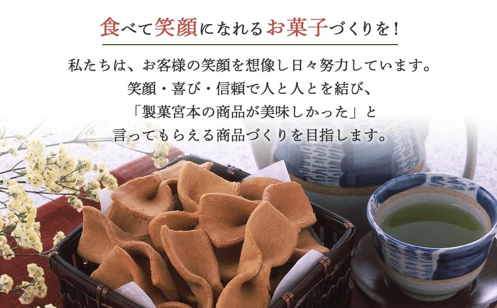 尾道かりんとうセット【6種　尾道かりんとう　りぼん100ｇ・ブラックりぼん90ｇ・大ねじ140ｇ・平ねじ140ｇ・うず140ｇ・ひじき100ｇ×2】【菓子 おかし 食品 人気 おすすめ】