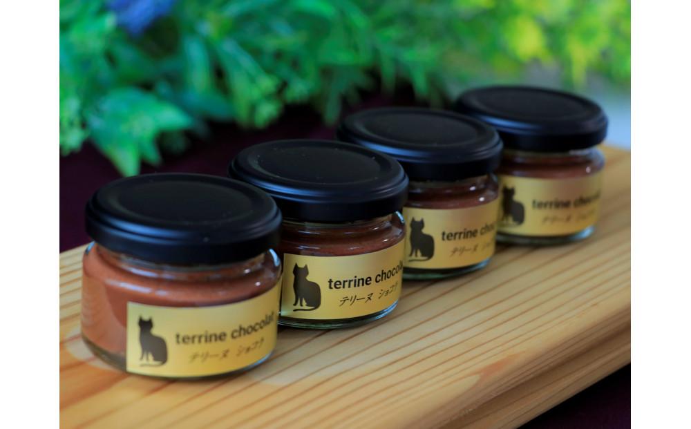 〜尾道柑橘工房〜背徳スイーツ濃いテリーヌショコラ　4個入り【菓子 おかし スイーツ デザート ショコラ 人気 おすすめ】