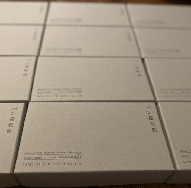 パン屋航路のシュトーレン 2種食べ比べセット（「ナッツ＆フルーツ」「コーヒーと栗」）【パン 食品 加工食品 人気 おすすめ ベーカリー パン屋航路 広島県 尾道市】