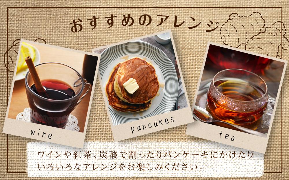 クラフトジンジャーシロップ＆コーラ【しょうがゆ ジンジャー ジンジャーティ ひろしま 広島県 おのみち 尾道 尾道市】