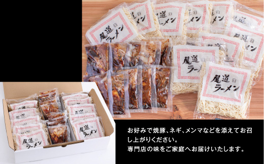 ★お店と同じコクとコシをご家庭で「尾道ラーメン壱番館」10食【尾道ラーメン 醤油 背油 ご当地 グルメ めん 麺 拉麺 人気店 壱番館 ご家庭用 お取り寄せ 広島県 尾道市】