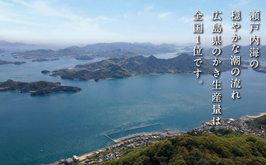 食べ方いろいろ！かきのオリーブオイル漬け【125g×2 牡蠣 アヒージョ おつまみ 広島県産 名産 特産 お取り寄せ ご当地 名産品 特産品  広島県 尾道市】