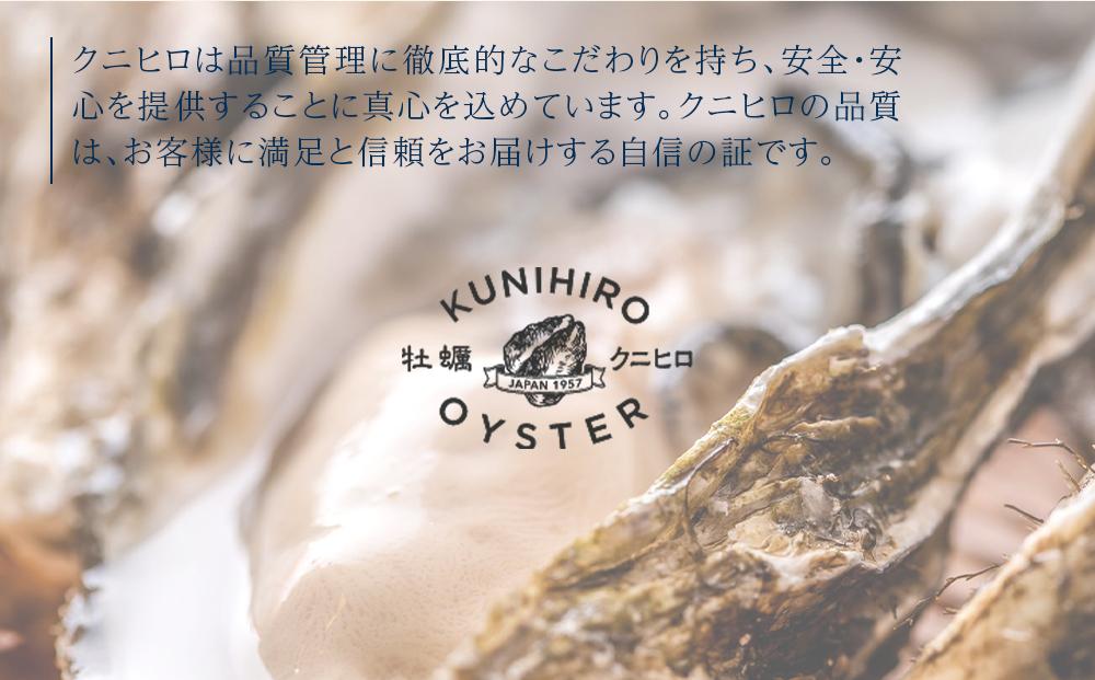 広島県産冷凍スチーム牡蠣 2L 約1kg【かき 冷凍カキ 大粒 むき身 広島かき 魚介 アヒージョ クラムチャウダー かき 貝 大きい 冷凍 便利 人気 おすすめ 広島 尾道】