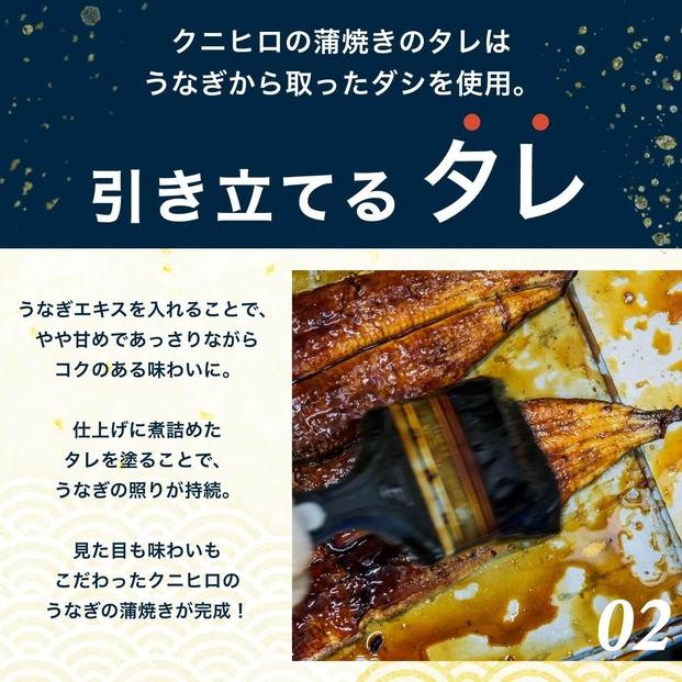 国産 うなぎの蒲焼き 特大 180g×2尾 タレ・山椒付［3-4人前］【鰻 魚介類 水産 かば焼き うな重 丑の日 食品 人気 おすすめ 広島県 尾道市】