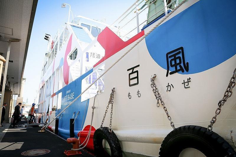 瀬戸内の離島・百島の宿　ヒトツルHitotsuru in Setouchi「離れ」2名様ご宿泊券（1泊2食付）【宿泊券 宿泊 旅行 トラベル クーポン ペット可 おすすめ 広島県  尾道市】