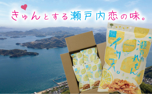 さっぱりしたれもんの酸味が人気！瀬戸内れもん味イカ天【12袋 おつまみ おやつ 駄菓子 人気 やみつき 広島 尾道市】