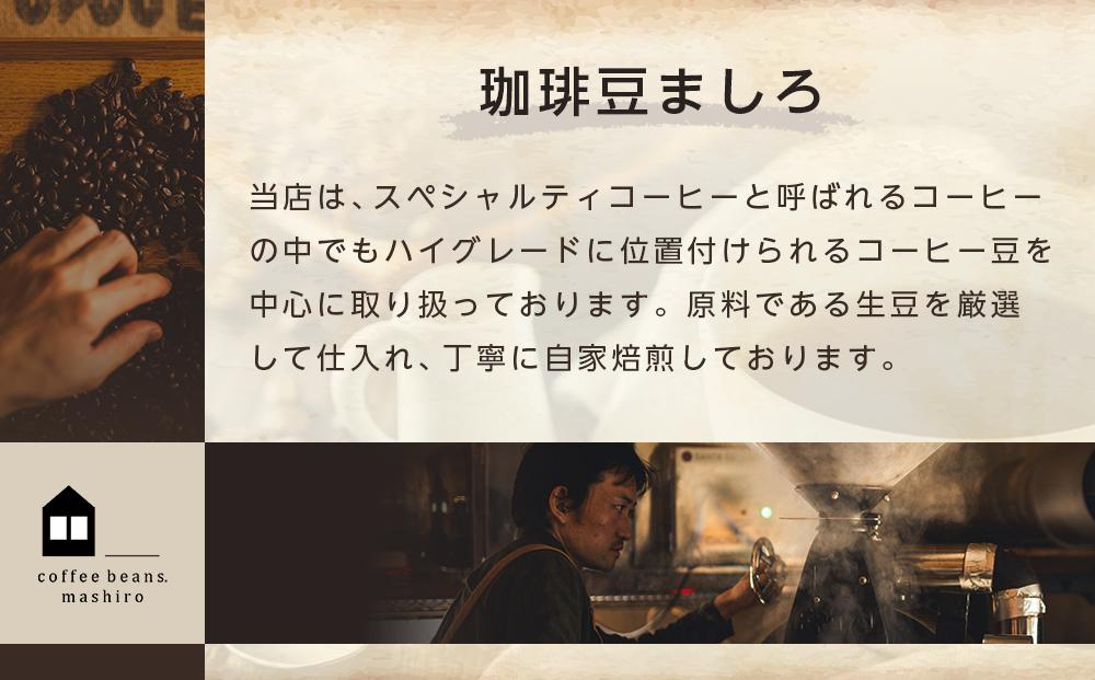 【年内発送】【ギフト配送可】リキッドアイスコーヒー　４本　(無糖　1000ml　紙パック）スペシャルティコーヒー【珈琲 飲料 飲み物 ブラック 人気 おすすめ 広島県  尾道市】
