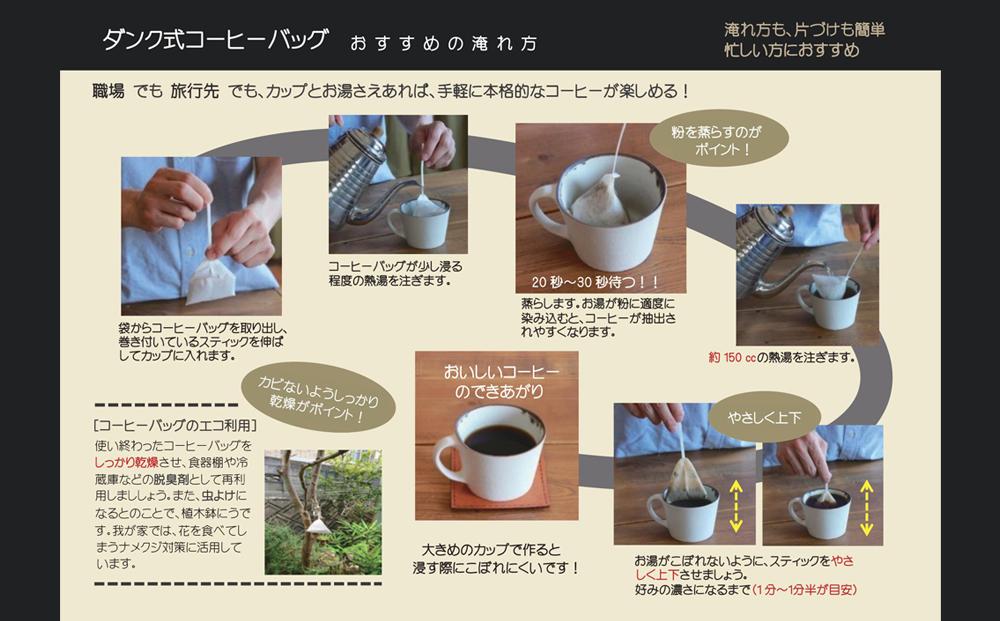 【年内発送】10箱 かわいくてオシャレ『ゆるねこむかいしまコーヒー』スペシャルティコーヒー【コーヒー 珈琲 COFFEE かわいい おしゃれ ゆる ゆるねこ むかいしま むかいしまコーヒー 美味しい 飲料 スペシャルティコーヒー ご当地 広島県 尾道市】
