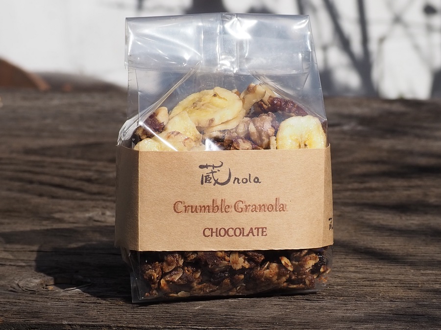 そのまま食べてもおいしい手作りグラノーラ　オリジナルとチョコレート味セット【シリアル オートミール 朝食 食品 グルメ お取り寄せ ギフト 国産 ドライフルーツ ミックス クランベリー レーズン プルーン ナッツ はちみつ 小分け グラノラ】