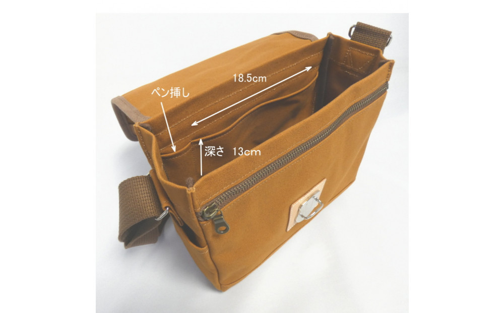 【キャメル】帆布ショルダー【魁（B5）】[尾道 帆布鞄 彩工房]