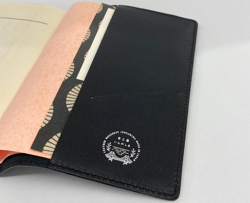 革工房いんのしま山羊革(ゴート)ブックカバー文庫本サイズ(色:ブラック)【レザー 小物 ギフト 贈り物 プレゼント 人気 おすすめ 広島県  尾道市】