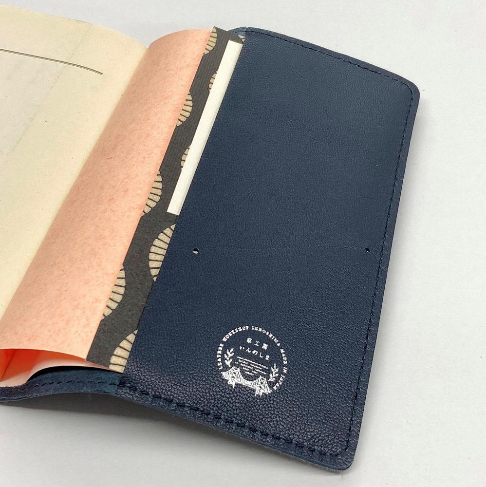 革工房いんのしま山羊革(ゴート)ブックカバー文庫本サイズ(色:紺)【レザー 小物 ギフト 贈り物 プレゼント 人気 おすすめ 広島県  尾道市】