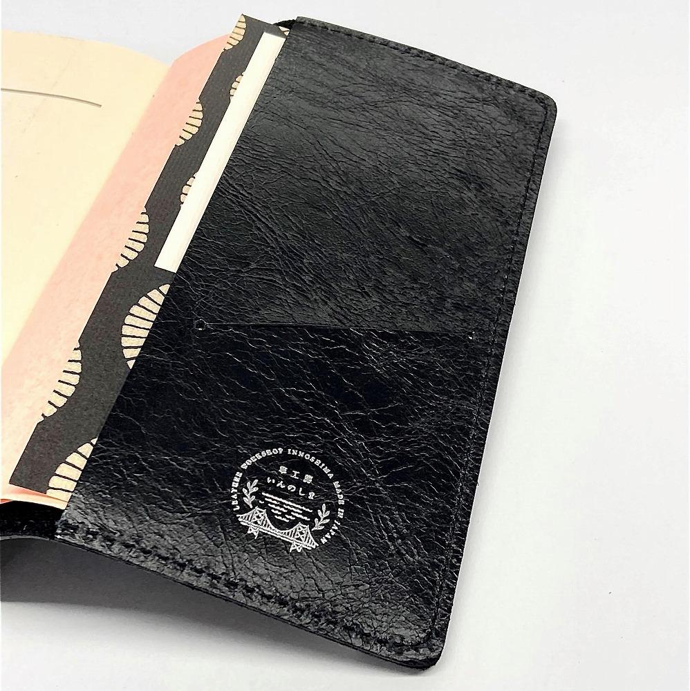 革工房いんのしまシワが楽しめる牛革ブックカバー文庫本サイズ(色:ブラック)【レザー 小物 ギフト 贈り物 プレゼント 人気 おすすめ 広島県  尾道市】