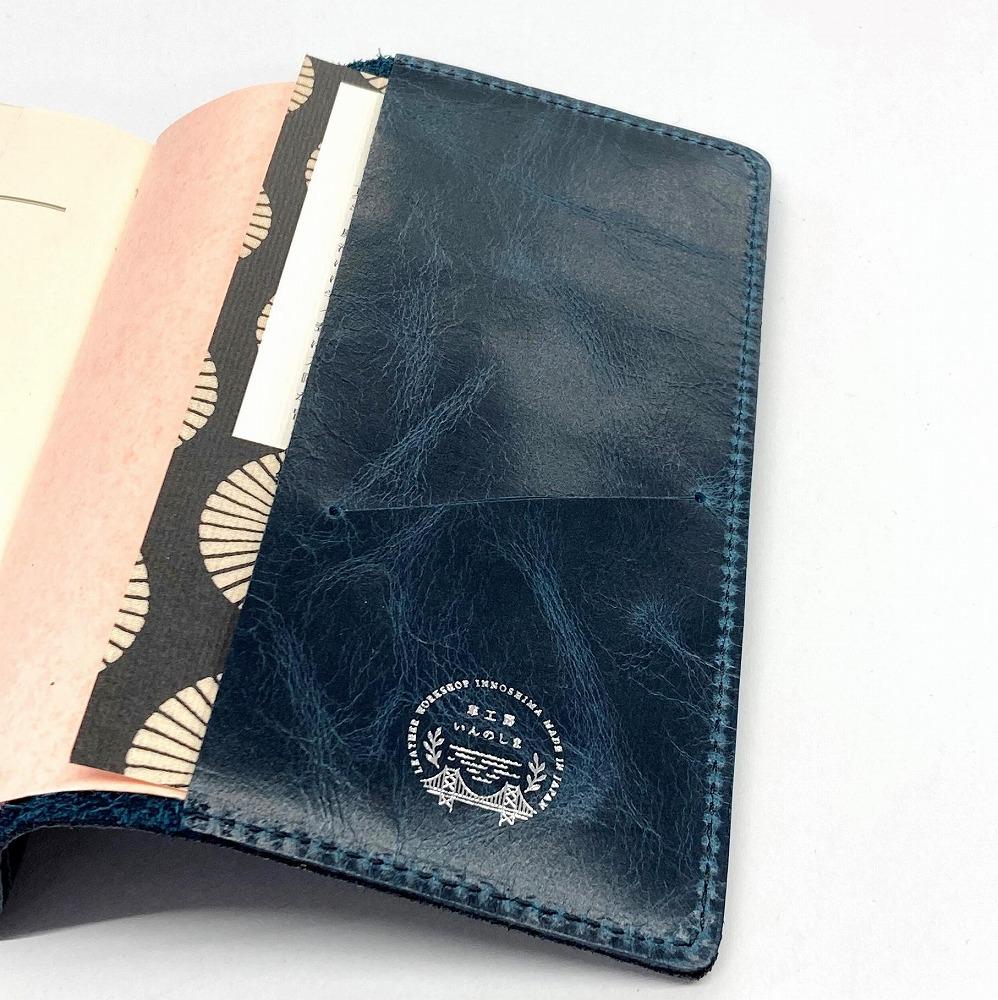 革工房いんのしまシワが楽しめる牛革ブックカバー文庫本サイズ(色:紺)【レザー 小物 ギフト 贈り物 プレゼント 人気 おすすめ 広島県  尾道市】