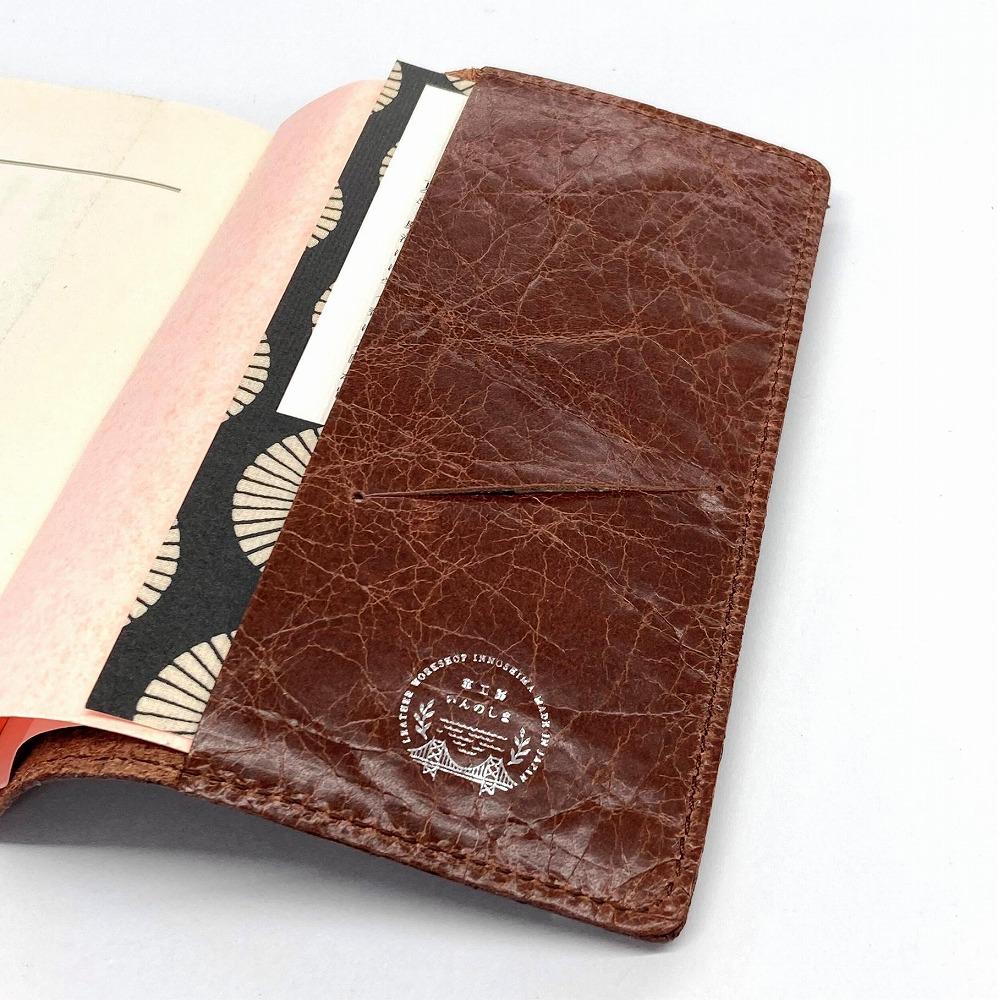 革工房いんのしまシワが楽しめる牛革ブックカバー文庫本サイズ(色:茶)【レザー 小物 ギフト 贈り物 プレゼント 人気 おすすめ 広島県  尾道市】