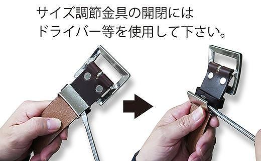 ★(金具タイプD)革工房いんのしま牛革一枚革ベルト【色:チョコ】Ｍ寸【雑貨 日用品 人気 おすすめ】