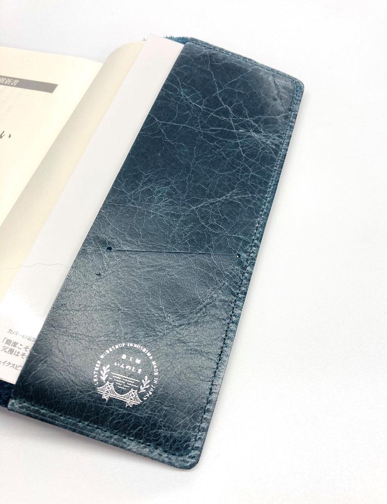革工房いんのしま シワが楽しめる牛革ブックカバー新書本サイズ(色：紺)【文房具 雑貨 日用品 人気 おすすめ】