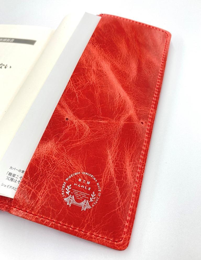 革工房いんのしま シワが楽しめる牛革ブックカバー新書本サイズ(色：赤)【文房具 雑貨 日用品 人気 おすすめ】