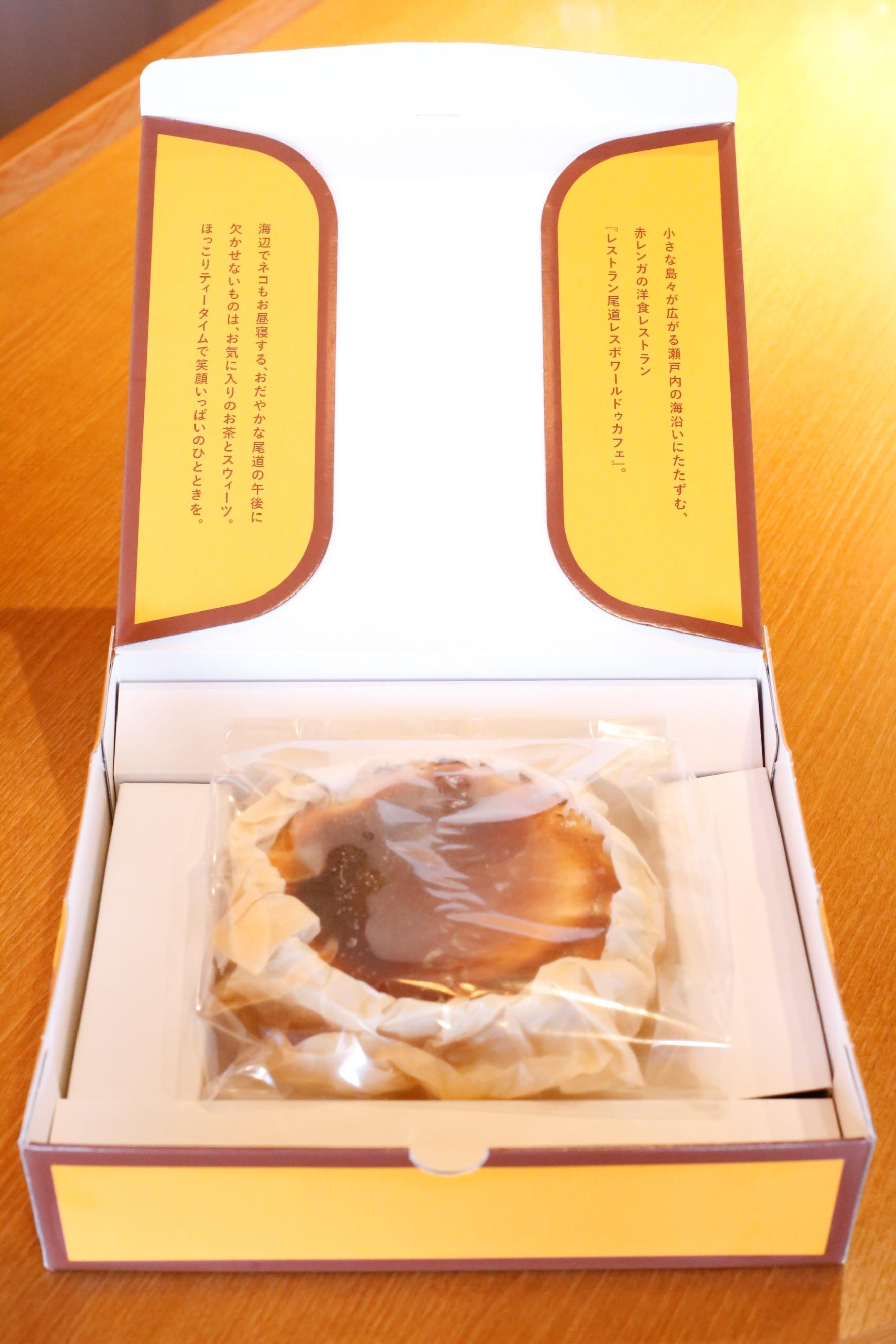 広島米粉使用レストラン尾道レスポワール・ドゥ・カフェオリジナルバスクチーズケーキ【菓子 おかし スイーツ デザート 食品 人気 おすすめ】