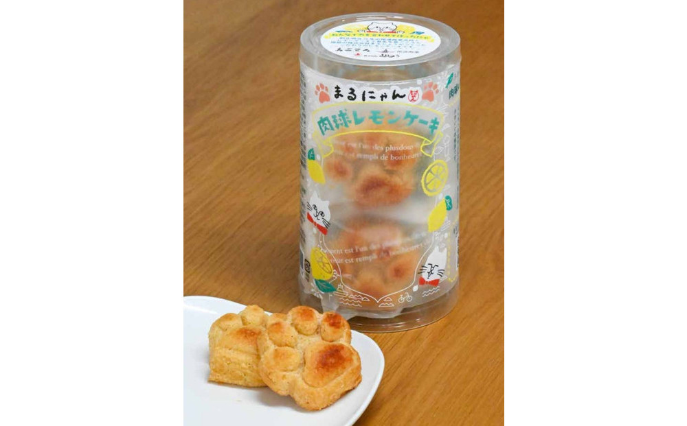 まるにゃん肉球レモンケーキ3個セット
