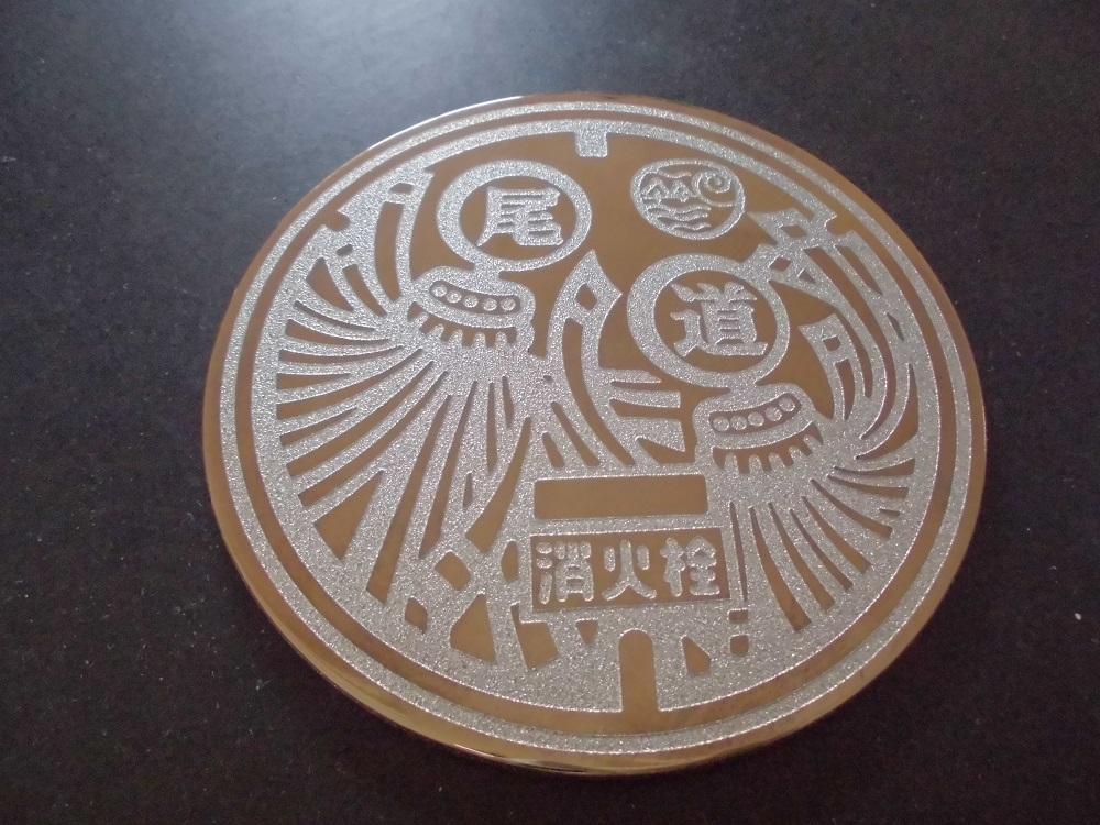 デザインマンホールコースター【ゴールド】