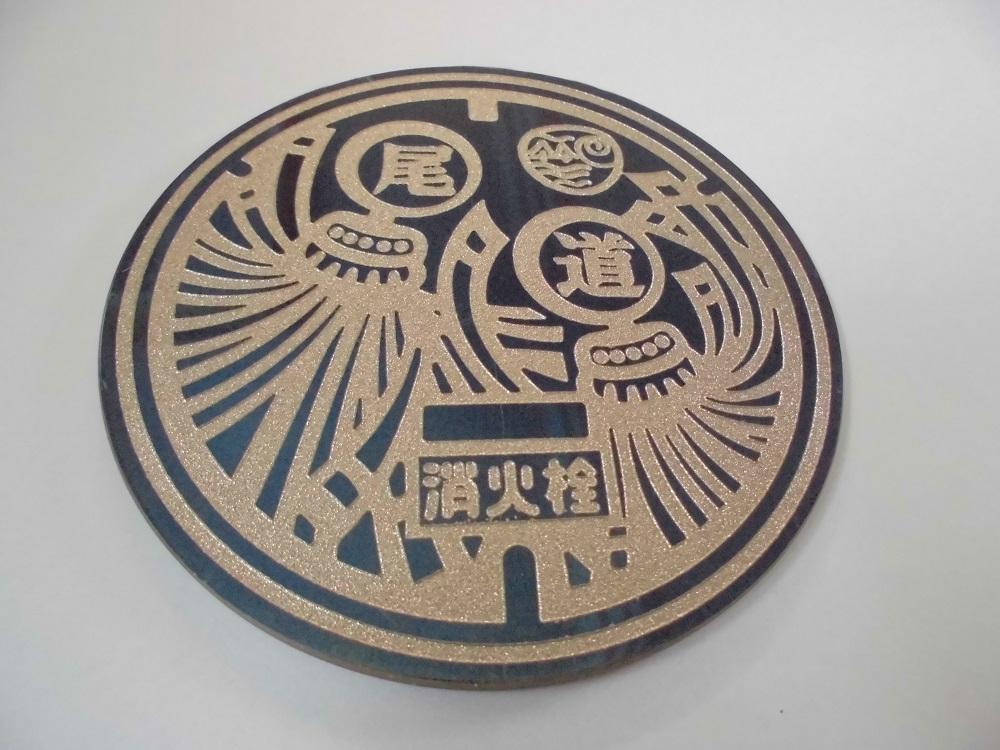 デザインマンホールコースター【青】