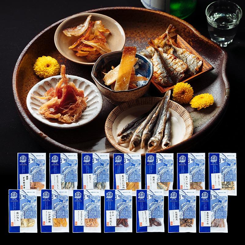 おつまみセット　１４種　おつまみ ギフトセット プレゼント つまみセット ギフト 人気 珍味 種類豊富 バラエティ  贈り物 贈答 手土産 酒の肴【魚 お魚 さかな 食品 人気 おすすめ】