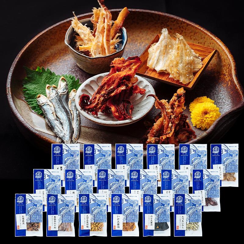 おつまみセット　１８種　おつまみ ギフトセット プレゼント つまみセット ギフト 人気 珍味 種類豊富 バラエティ  贈り物 贈答 手土産 酒の肴【魚 お魚 さかな 食品 人気 おすすめ】