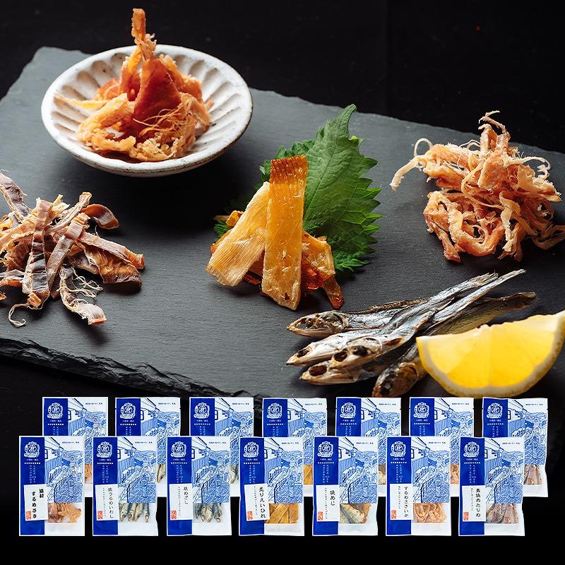 おつまみセット　お酒に合う７種ｘ２セット　おつまみ ギフトセット プレゼント つまみセット ギフト 人気 珍味 種類豊富 バラエティ  贈り物 贈答 手土産 酒の肴【魚 お魚 さかな 食品 人気 おすすめ】