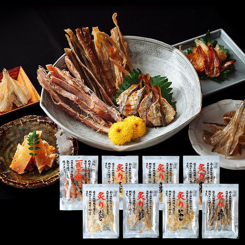 おつまみセット　一夜干風焼いかと炙り８品　おつまみ ギフトセット プレゼント つまみセット ギフト 人気 珍味 種類豊富 バラエティ  贈り物 贈答 手土産 酒の肴【魚 お魚 さかな 食品 人気 おすすめ】